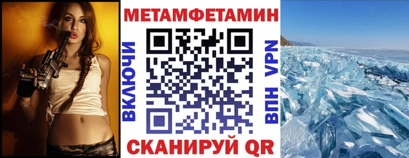 Купить где  Новоульяновск  АМФЕТАМИН 98% 