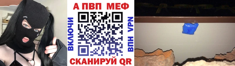 A PVP кристаллы Новоульяновск