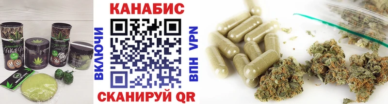 Canna-Cookies марихуана  Купить  Новоульяновск 