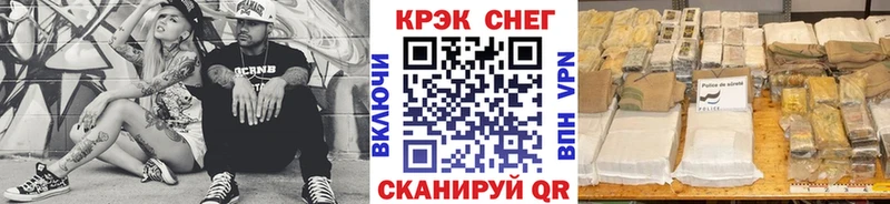 Купить закладки Новоульяновск КОКАИН VHQ
