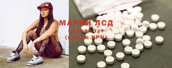 молекула духа Беломорск