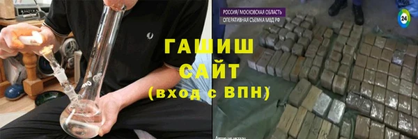 молекула духа Беломорск