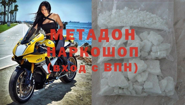 молекула духа Беломорск