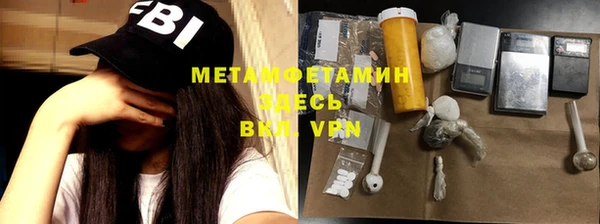 молекула духа Беломорск