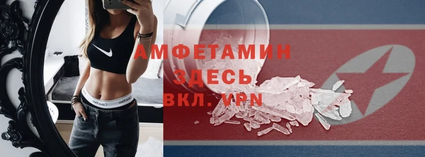 гашиш Белокуриха