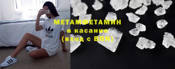 мескалин Белоозёрский