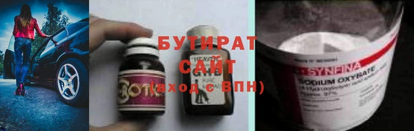 индика Балабаново