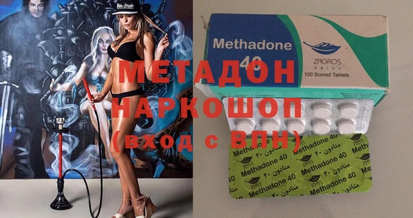 индика Балабаново