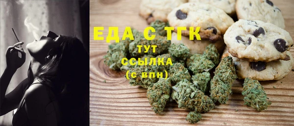 мескалин Белоозёрский