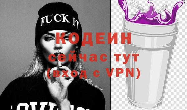 мескалин Белоозёрский