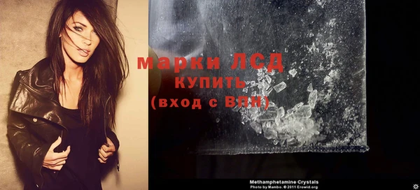 мескалин Белоозёрский