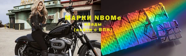 гашиш Белокуриха