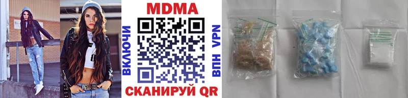 MDMA VHQ  Купить закладки  Новоульяновск 