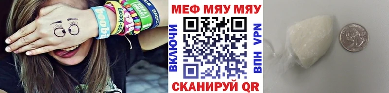 Купить  Новоульяновск  Меф 4 MMC 