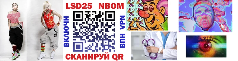 Купить закладки  Новоульяновск  Марки NBOMe 1,8мг 