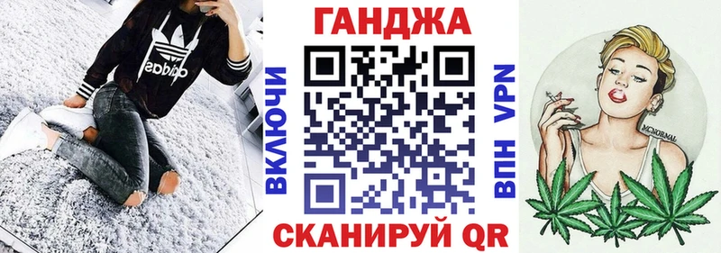 Бошки марихуана сатива Новоульяновск