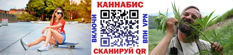 Купить закладки Новоульяновск Канабис Ganja